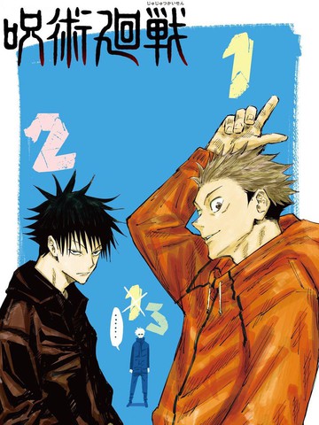 《王子是男仆》双男主动漫