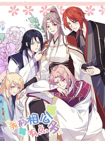 9.1快看免费漫画