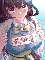 大黄丫头漫画免费阅读