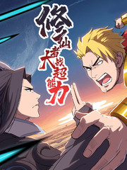 丫丫漫画免费漫画