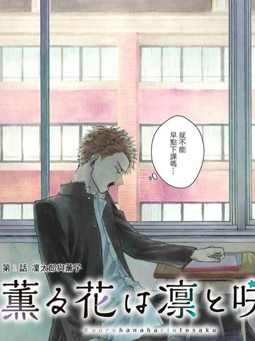 漫画网站免费观看