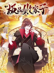 被宿舍里死对头哭by取啥名