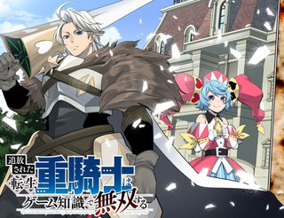 《少爷女仆》免费观看